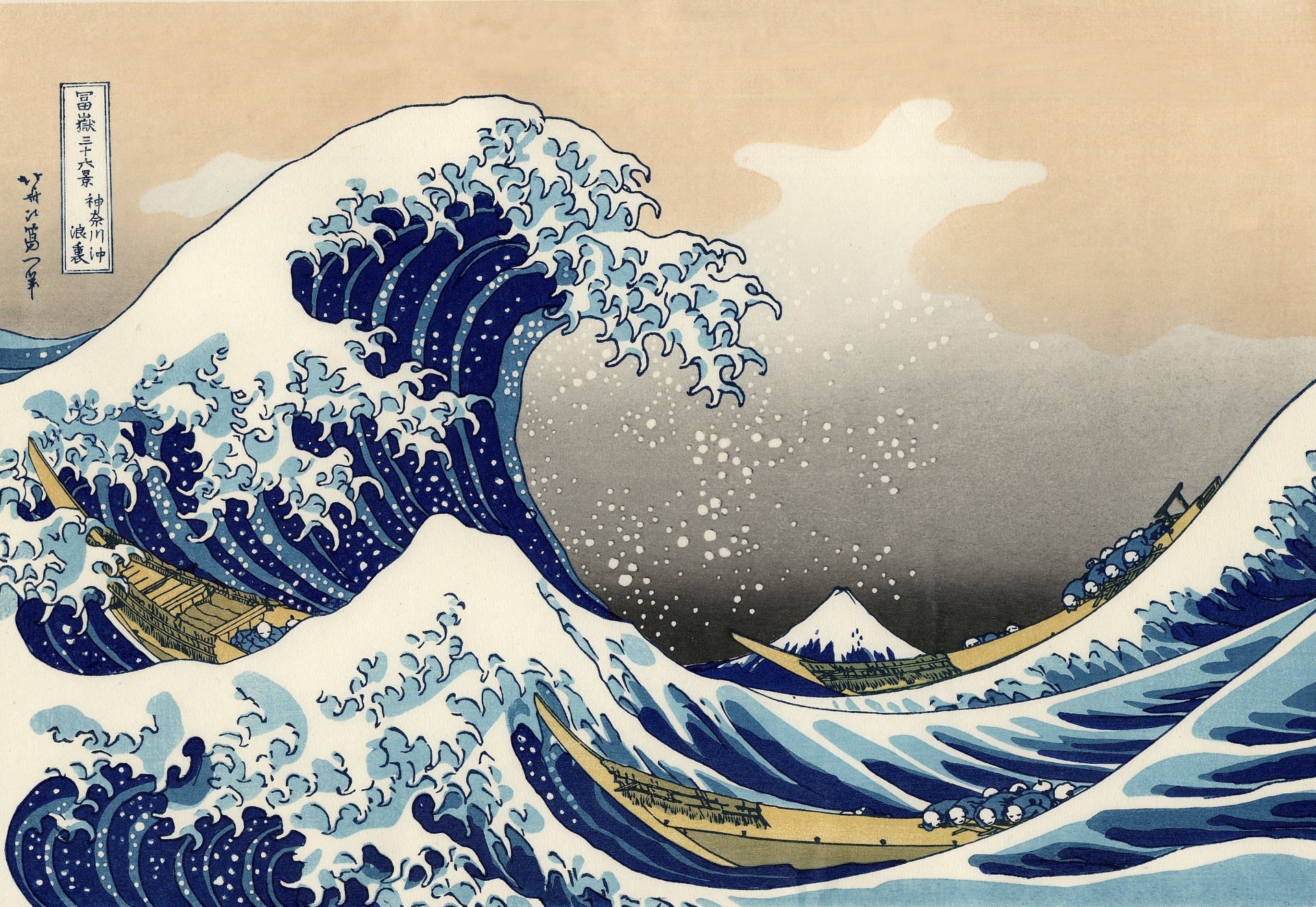 Die große Welle vor Kanagawa – Hokusais Meisterwerk